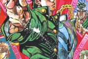 【漫画】ジョジョってもう承太郎っぽい奴出さんのかな？【ジョジョの奇妙な冒険】
