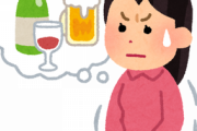 【悲報】本田望結さん、もう酒に溺れ始める