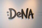 DeNA「280億円減損で赤字」球団は黒字
