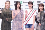 『ミス・ティーン・ジャパン』グランプリにコバルチク花理愛さん 13歳 憧れは「中条あやみさん!」