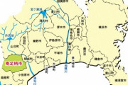 「神奈川県南足柄市」に住んでるけどどんなイメージ？