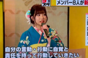 【SKE48】報道された太田彩夏がしっかりしてる子みたいじゃないか・・・
