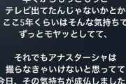 【乃木坂46】伊藤衆人監督が後ろめたかった本音を告白・・・
