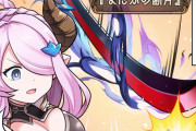 【グラブル】ぐらぶるっ！2447話 なにかの断片と戦うナルメア