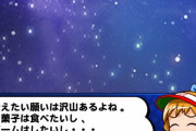 【パワプロアプリ】もし本当に誰かひとり復活させられるなら瀨戸ちゃんでも拓ちゃんでもなくメタルにしたい