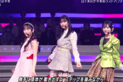 【gif】チャンスは平等のみくまおぱんのこのシーン可愛すぎる！！！【乃木坂46】