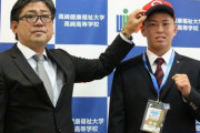 カープドラ4健大高崎・清水叶人に指名挨拶！坂倉目標「打てる捕手を目指したい」　二塁送球1秒77強肩　左利き右投げ左打ち　高校通算25本塁打