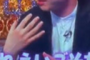 【動画】 DJ松永、呂律が回らず何を言ってるのか分からない状態に「完全にあかん・・」