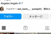 【朗報】大谷翔平、アレックス・ロドリゲスを抜いて野球選手インスタフォロワー数1位に