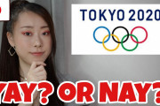 海外「これは同感！」日本人女性の語る「オリンピックに対する率直な感想」に反響