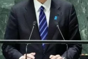岸田首相の国連演説に批判殺到！「30億円で解決できるの？」