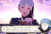 【FE】正直コレDLCで反省しました