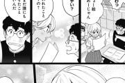 【画像】オタク、漫画が上手い事を口実に数々の黒ギャルをナンパし乗り換えまくり最後は白ギャルと結婚