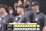 【オリックス対ロッテ21回戦】ロッテが１－０でオリックスに勝利し連敗５でストップ！９回押し出しで１点もぎ取る！西野は６回無失点の力投！オリックスは今季２０度目完封負け