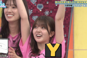 【日向坂46】山下葉留花の爆笑回答を裏で操っていたのは‥ｗｗｗｗｗｗｗ