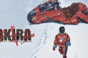 【超悲報】ハリウッド実写版『AKIRA』の制作が白紙に・・・ワーナーが権利手放す