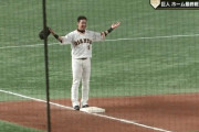 引退セレモニーの亀井、最後はホームインし９回胴上げ