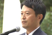 兵庫県職員「人って変わるとは思わない」「正直辞めたい。職員は誰も信用しない」「疑惑がなしになるなんておかしい」「生まれ変わるという言葉を信じるしかない」