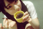 【AKB48G】昆虫食を嗜むメンバー