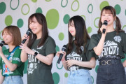 【SKE48】 FC岐阜vs鹿児島ユナイテッドFC イベント画像まとめ！