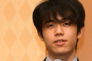 【画像】藤井聡太さん、将棋界で無双しまくった結果ｗｗｗｗｗｗｗ