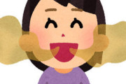 【悲報】彼女の口臭がヤバい！！！！