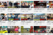 【朗報】　陽キャ5人組がYouTube始めた結果→→