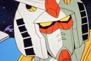 【疑問】初代ガンダムという放送から45年経っても未だに語られ続ける化け物コンテンツｗｗｗｗｗ