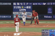 カープ島内が164キロ計測！？