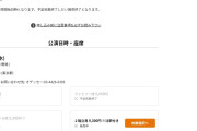 【06/08】モーニング娘。’26牧野卒コン日本武道館、アンジュルム日本武道館、BEYOOOOONDS高瀬卒コン横浜アリーナ、まだ完売してない