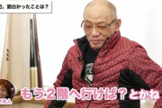 落合博満「3冠王の可能性のある選手は岡本、村上、山川、柳田」