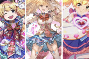 【グラブル】もにもにの魅力 / 神バハもに,グラブルもに,プリコネもにのどれが好き？