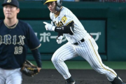 【阪神】五回２死から坂本がチーム初安打　オリ山本由伸の無安打投球阻止
