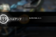 【アークナイツ】石割りなしの初日組だけどようやっと119到達した