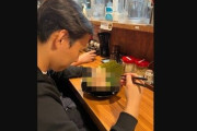 東大卒プロゲーマー・ときどさんがラーメン屋で頼む『特別メニュー』、ガチでやばすぎるｗｗｗｗｗｗ