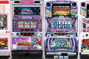 【新台の噂】パチスロ「シェイク」のシリーズ最新機種が開発中