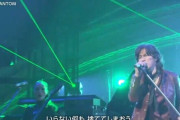 【動画】紅白にサプライズ出演したBzさん、マイクトラブルがあるもvo稲葉浩志(60)が声量で乗り切ってしまう