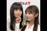 ふざけあう､遠藤さくらと､与田祐祐希｡…＃遠藤さくら＃与田祐希＃乃木坂46＃shorts