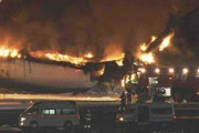 【飛行機炎上】事故の海保機　乗員6人のうち機長1人脱出...能登半島地震の被災地に物資を届けるため新潟に向かう機体だった