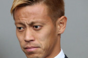 本田圭佑、五輪４位の日本「僕にも責任」「監督問題」❓❓