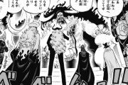 【悲報】ワンピースのカイドウさん、部下にナメられていた・・・・