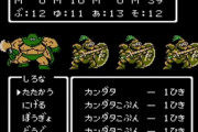 RPGの『ぼうぎょ』コマンドって使う奴いるの？