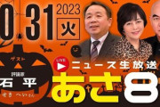 石平氏、維新から参院選出馬　「吉村洋文代表の国家観、国防観、対中観に共鳴」