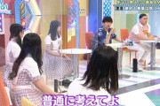 【日向坂46】くみテンの若林弄りが芯を食い過ぎてる件ｗｗｗｗｗｗｗｗｗ