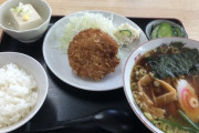 【大充実】田舎の大衆食堂でラーメン定食830円頼んだら小鉢付けて来やがったwwwwwwww（画像あり）