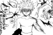 HUNTER×HUNTERのキルアは試験で少なくとも3人は殺しているのにゴンはそこに触れない理由