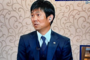 日本代表の森保監督、伊メディアからめちゃくちゃ褒められるｗｗｗｗｗｗｗ