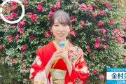 【日向坂46】お美玖の和装の似合い具合はアイドル界でも最強