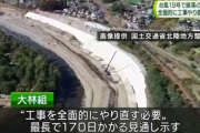 【現場J民集合】 大林組さん、13000点以上の不具合発覚　下請地獄モードへ