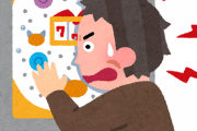 パチンコ依存症だった俺がある１つのことで依存症が治ったｗｗｗｗｗ